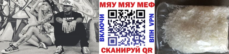 Купить наркотики Называевск СК  АМФЕТАМИН  МЕФ  Гашиш  Метамфетамин  МАРИХУАНА  КОКАИН 