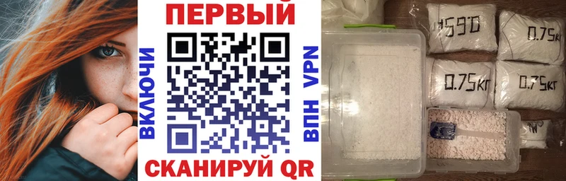 Amphetamine Premium  где найти наркотики  blacksprut   Называевск 