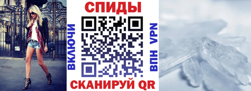 Амфетамин 98% Называевск
