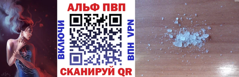 A PVP VHQ  хочу   Называевск 