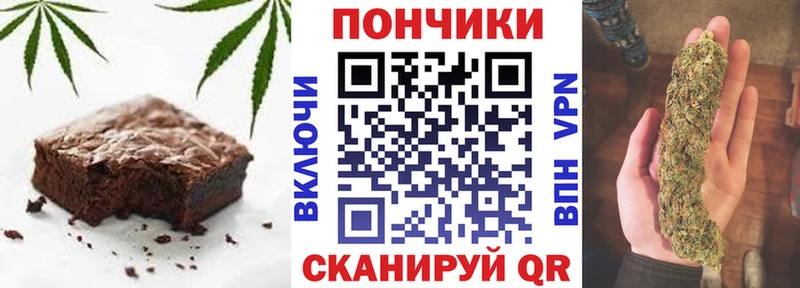 хочу наркоту  Называевск  Печенье с ТГК марихуана 