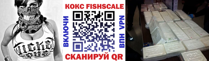 КОКАИН 99%  купить наркотики цена  Называевск 