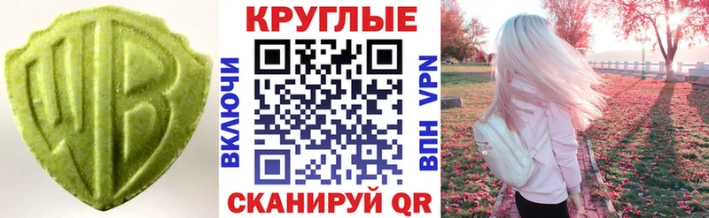 Экстази таблы  darknet состав  Называевск 