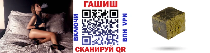площадка наркотические препараты  Называевск  ГАШ ice o lator 