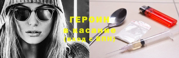 кокаин перу Кулебаки