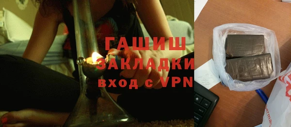 тгк Лабытнанги