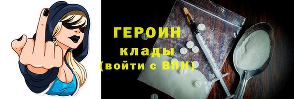 кокаин перу Кулебаки