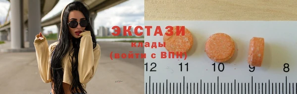 гашишное масло Куйбышев