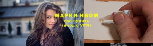 гашик Рославль
