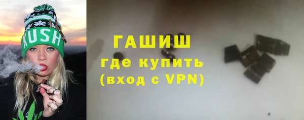 кристаллы Краснотурьинск
