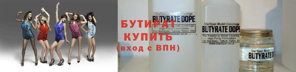 тгк Лабытнанги