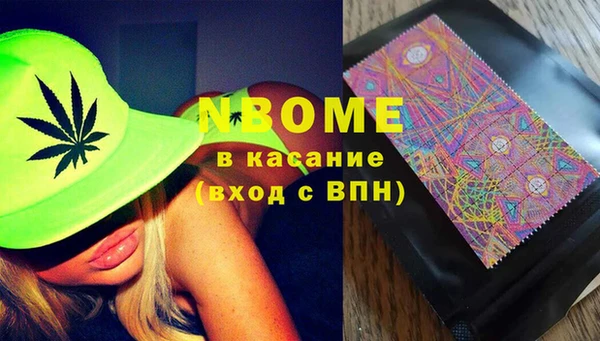 тгк Лабытнанги