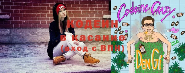 гашишное масло Куйбышев