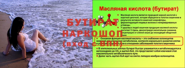 a pvp Лагань