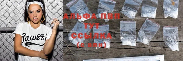 гашишное масло Куйбышев