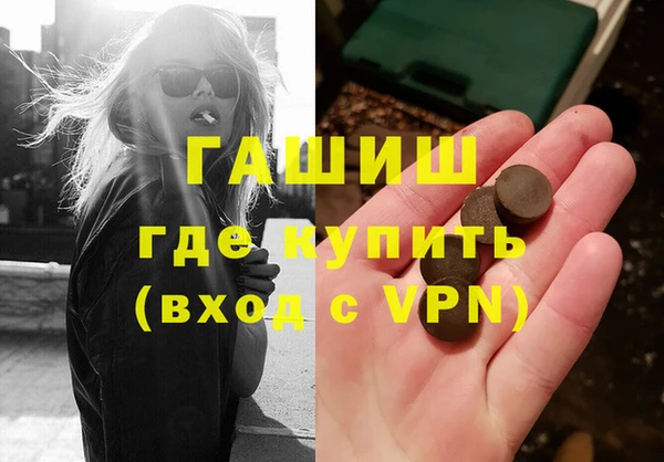 кокаин VHQ Красноперекопск