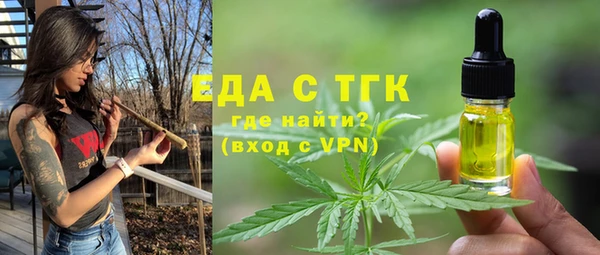 PSILOCYBIN Кукмор
