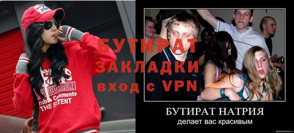 гашишное масло Куйбышев