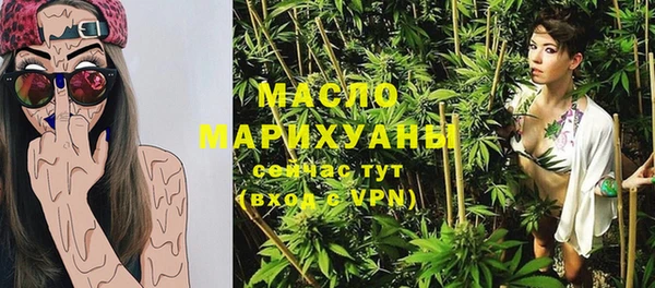 гашишное масло Куйбышев
