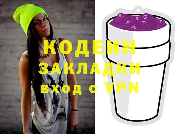 гашишное масло Куйбышев