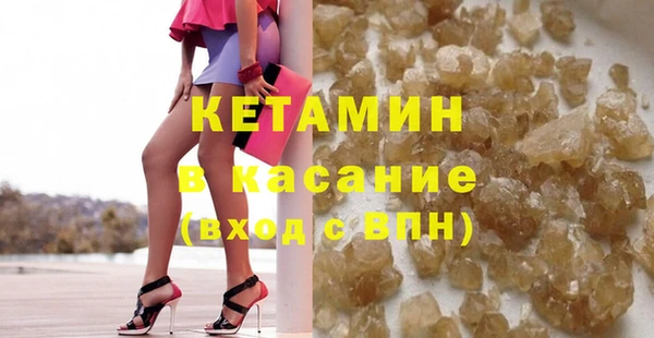гашишное масло Куйбышев
