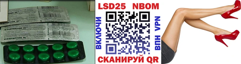 где купить наркоту  Называевск  Лсд 25 экстази ecstasy 