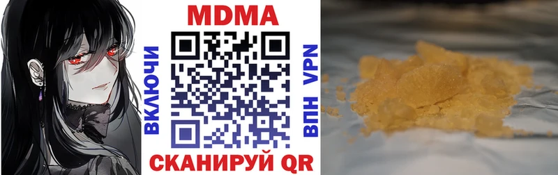 MDMA crystal Называевск