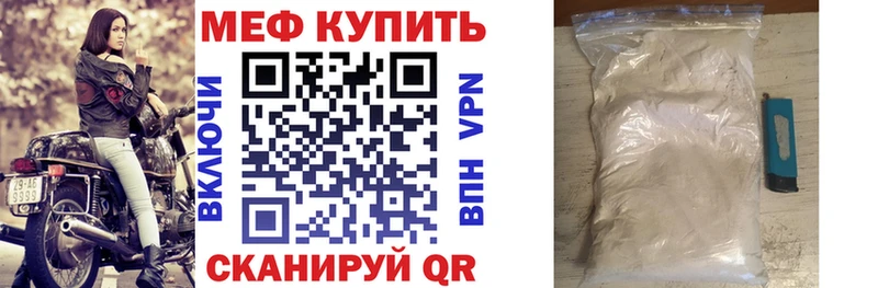 blacksprut рабочий сайт  где можно купить наркотик  Называевск  Мефедрон 4 MMC 