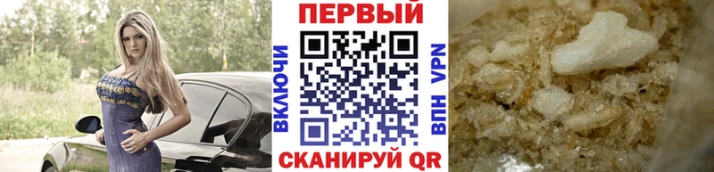 МЕТАМФЕТАМИН кристалл  Называевск 