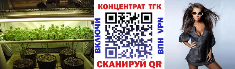 ТГК Wax  продажа наркотиков  Называевск 